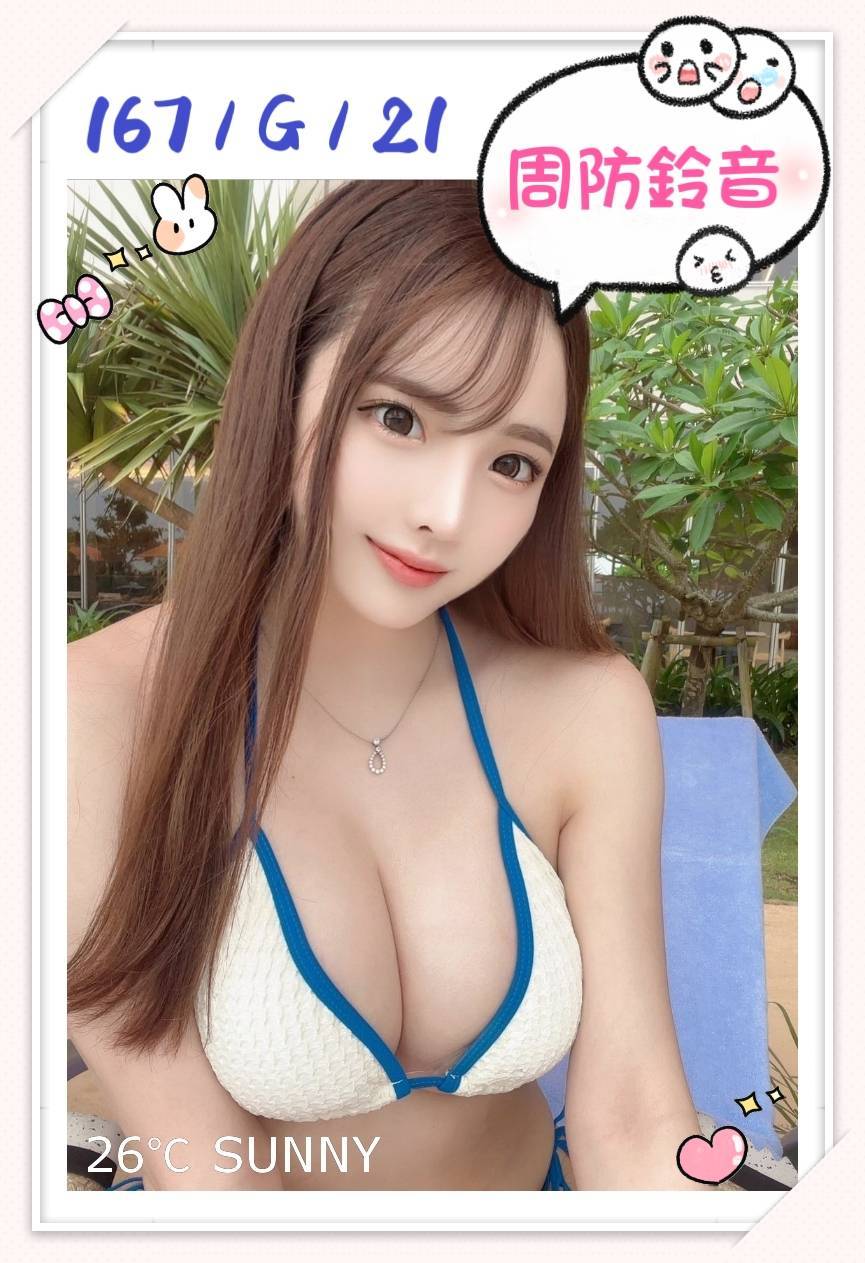 中山區定點茶 玉瑩 樓鳳 學生妹21/38D